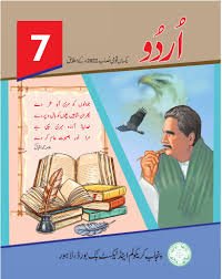 Class 7 Books