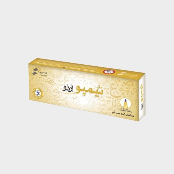 Tempo Urdu - Image 2
